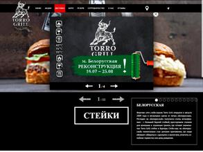 Torro grill