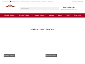 Царь-мебель