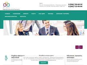 Ваш персонал