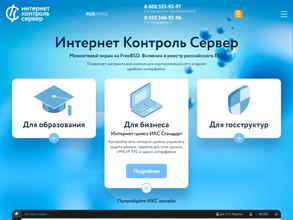 А-Реал Консалтинг