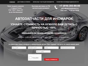 Все поправимо