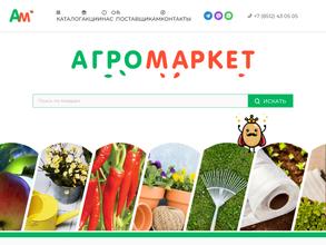 Агромаркет