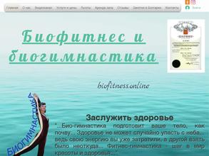 Гармония души и тела