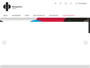 Культурно-деловой центр