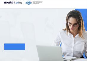 Научно-практический центр финансового мониторинга