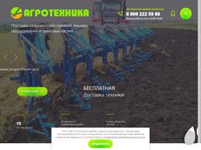 Агротехника