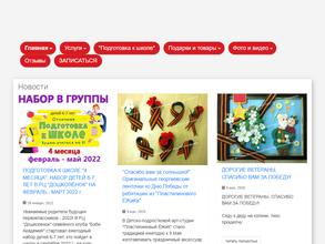 Baby академия