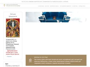 Храм благовещения Пресвятой Богородицы