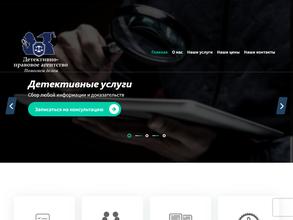 Помогаем делом