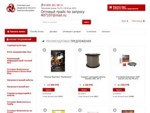 Промышленные системы