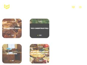 Империя туризма