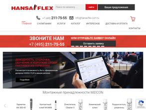 Якутская ремонтная компания