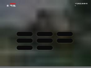 Красивый дом