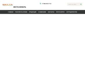 Веста-мебель