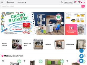 ВашаКомната