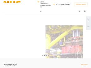 Новые гидросистемы