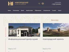 Церковь Федора Стратилата на Ручью