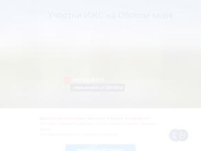 АВС-ДЕВЕЛОПМЕНТ