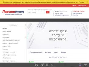 Piercing-optom.ru