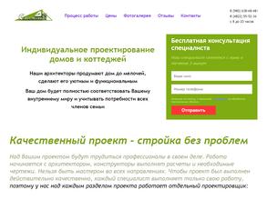 Современный дом