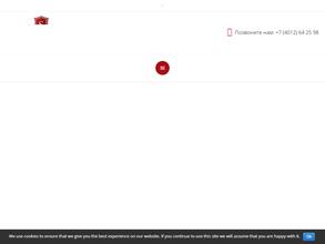 РегионХозТорг