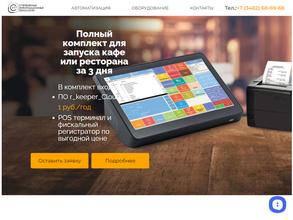 Современные Информационные Технологии