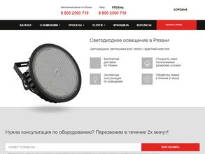 ЭлПромЭнерго