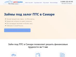 Новый Деловой Порядок