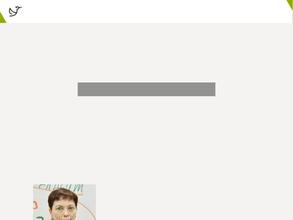 Мы ждем тебя, малыш