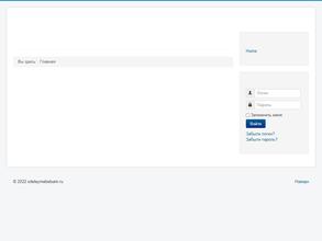 Сделай сам 2