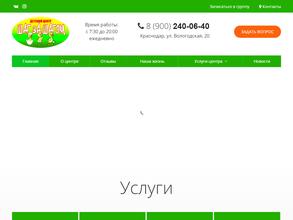 Шаг за Шагом