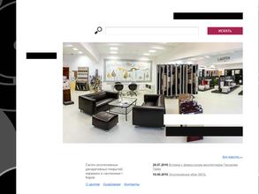 Спартак Премиум