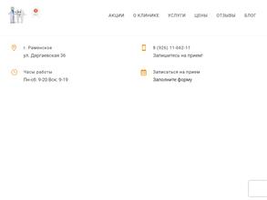 Стоматолог и Я