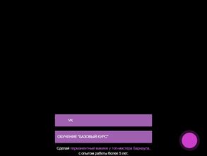 Школа-студия