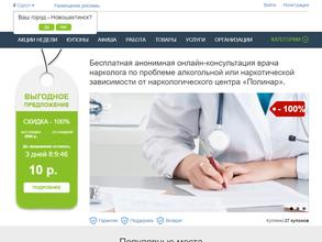 Строительные технологии