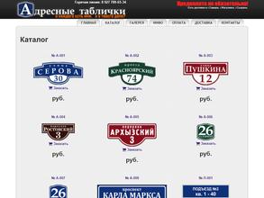 Мастерская рекламы