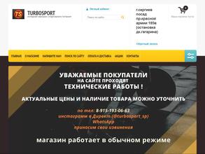 TURBOSPORT