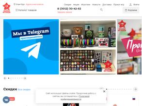 Знаем Играем