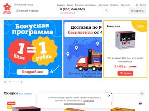 Знаем играем