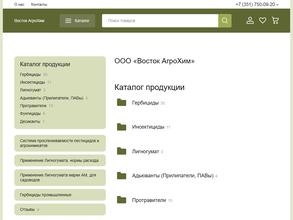 Восток АгроХим