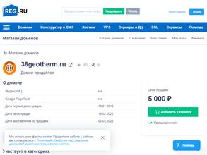 Тепловые насосы