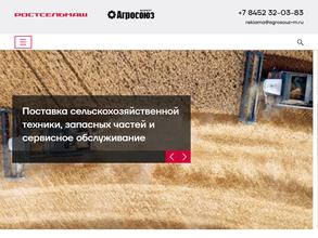 Агросоюз-Маркет