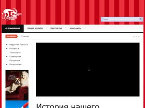 Бюро рекламы