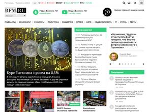 Бизнес-FM 99.4 FM