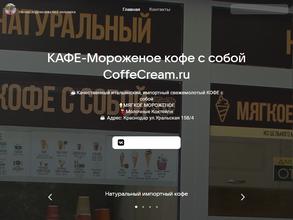 Coffecream