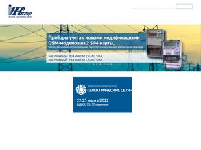 Инкотекс-СК