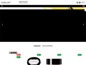 Inglot