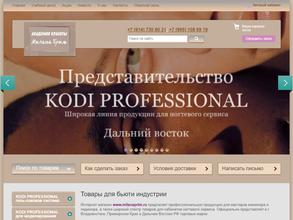 Милана Прим