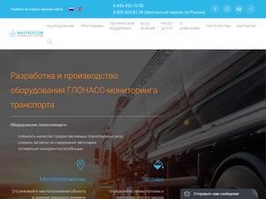 Навтелеком