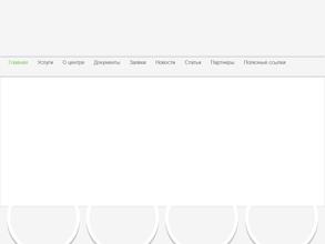 Новосибирский